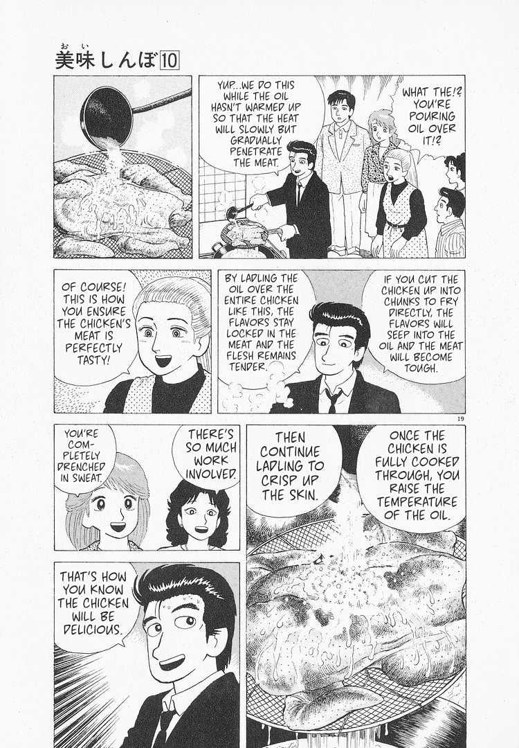 Halaman dari Oishinbo Chapter 91