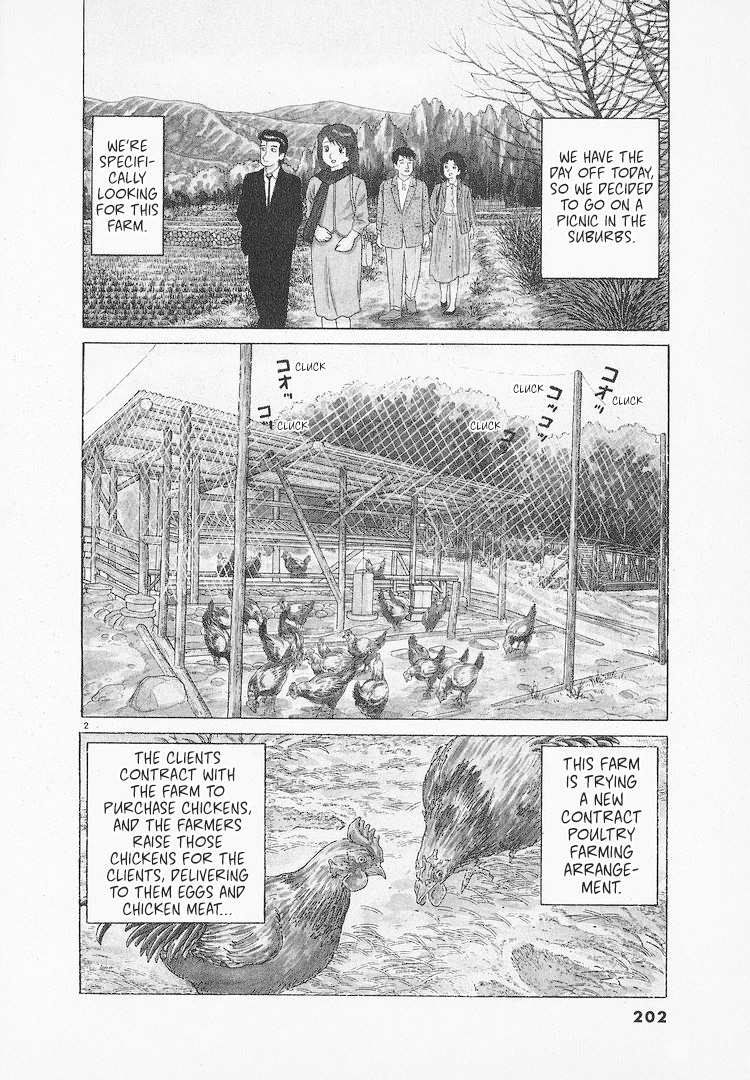 Halaman dari Oishinbo Chapter 91