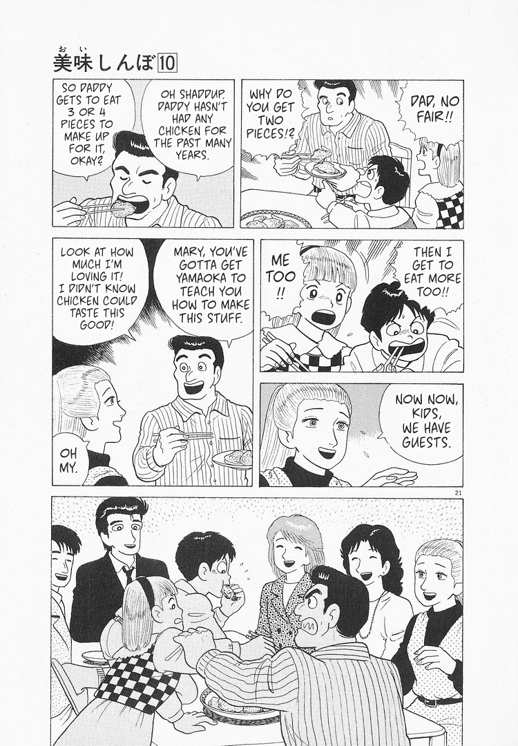 Halaman dari Oishinbo Chapter 91