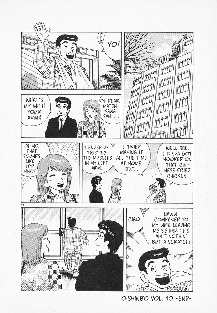 Halaman dari Oishinbo Chapter 91