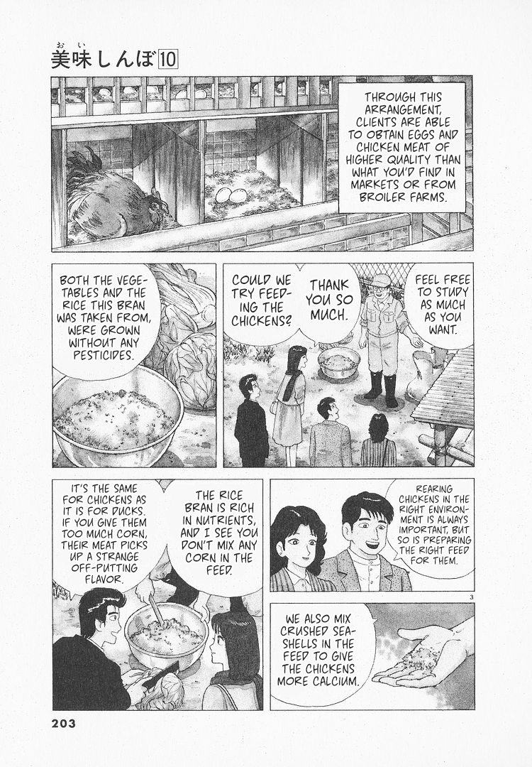 Halaman dari Oishinbo Chapter 91