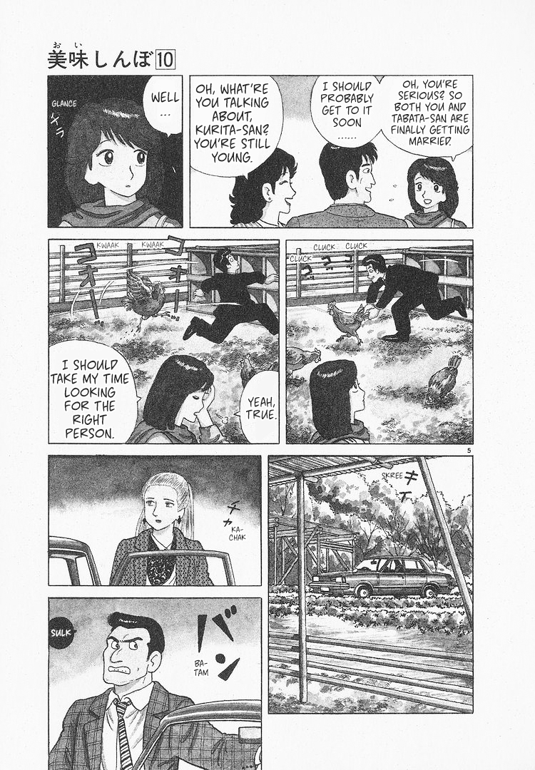 Halaman dari Oishinbo Chapter 91