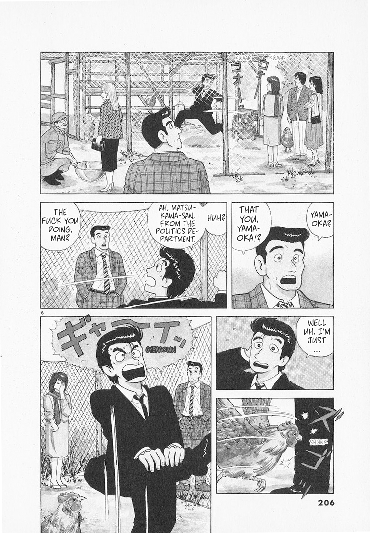 Halaman dari Oishinbo Chapter 91