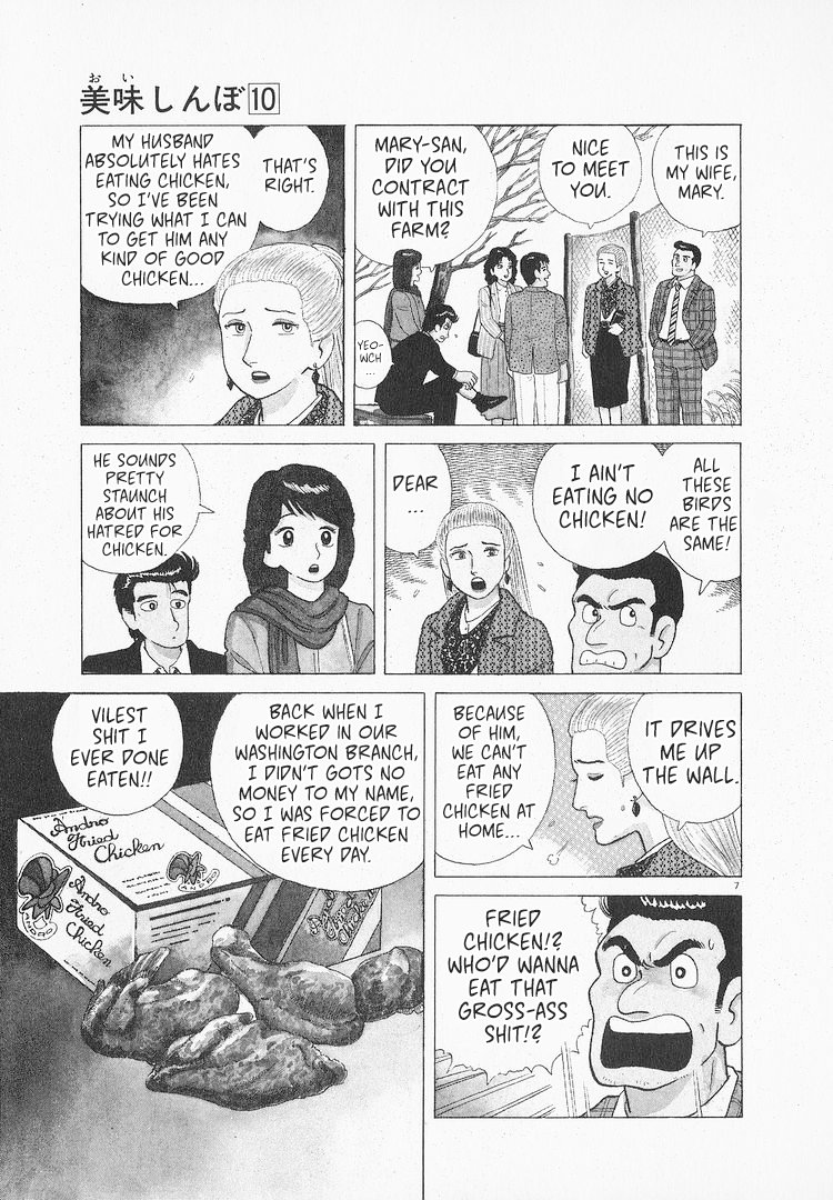 Halaman dari Oishinbo Chapter 91