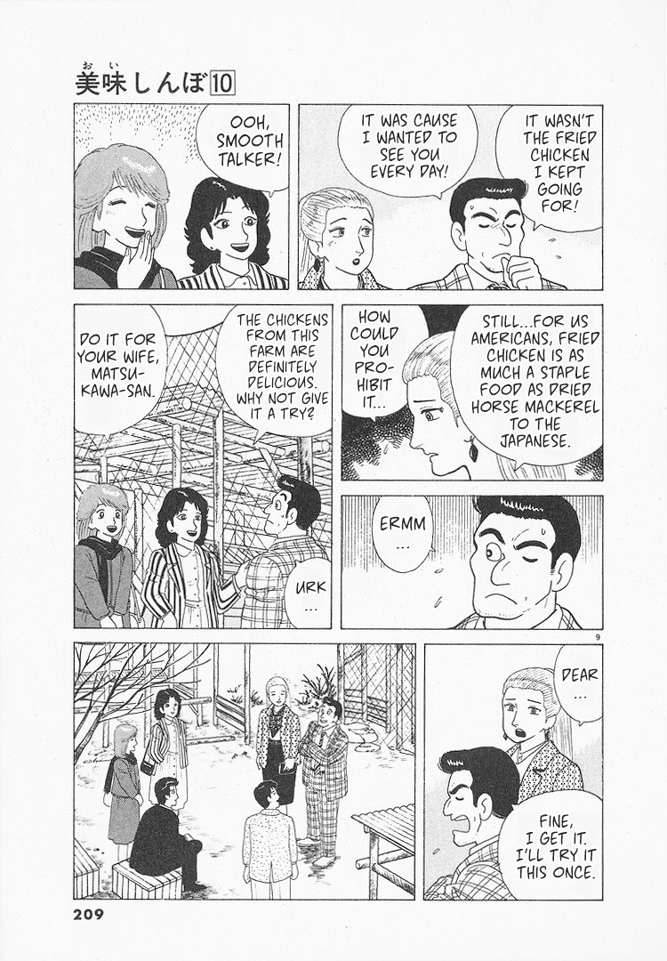 Halaman dari Oishinbo Chapter 91