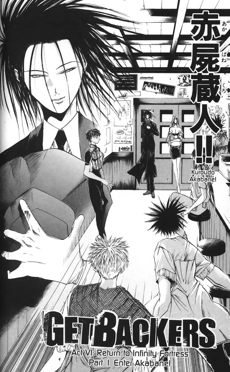 Halaman dari GetBackers Chapter 36