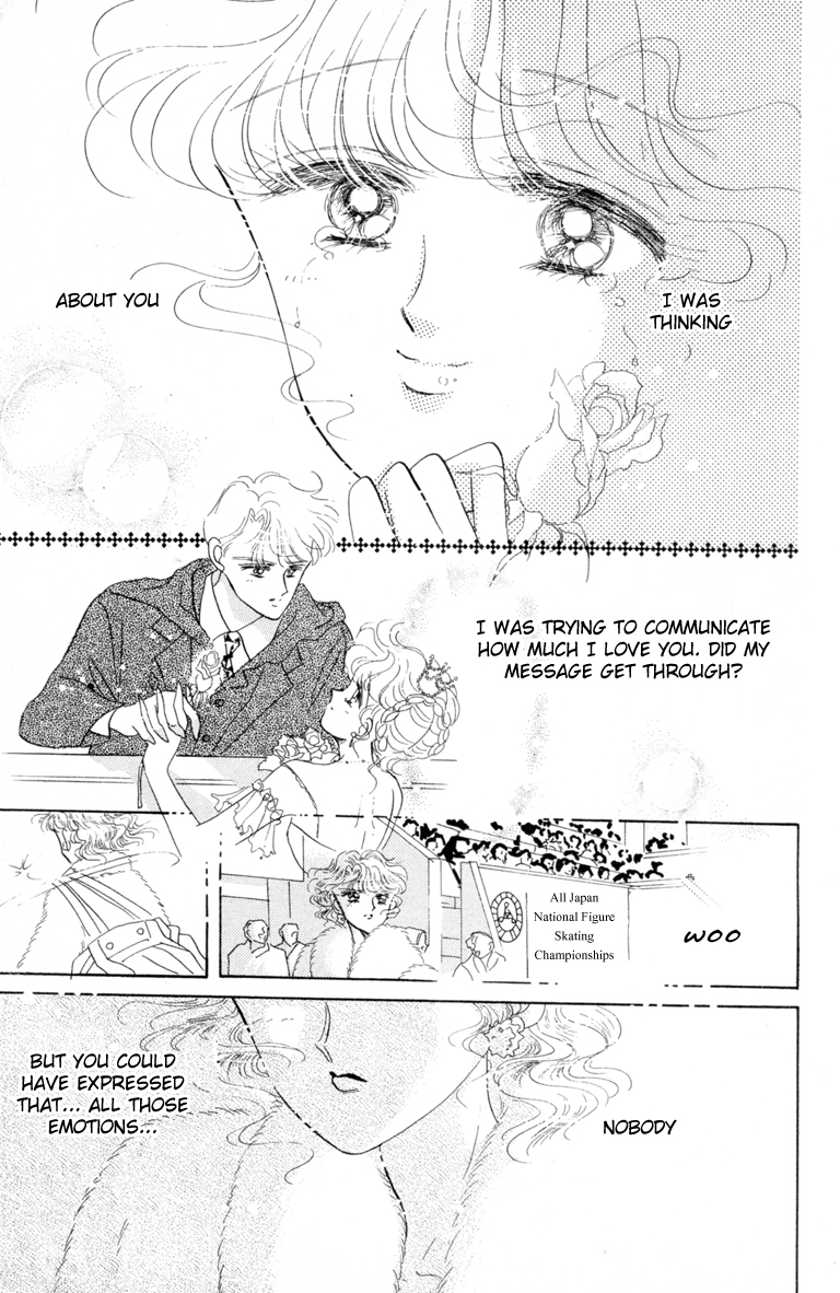 Halaman dari The Cherry Project Chapter 15
