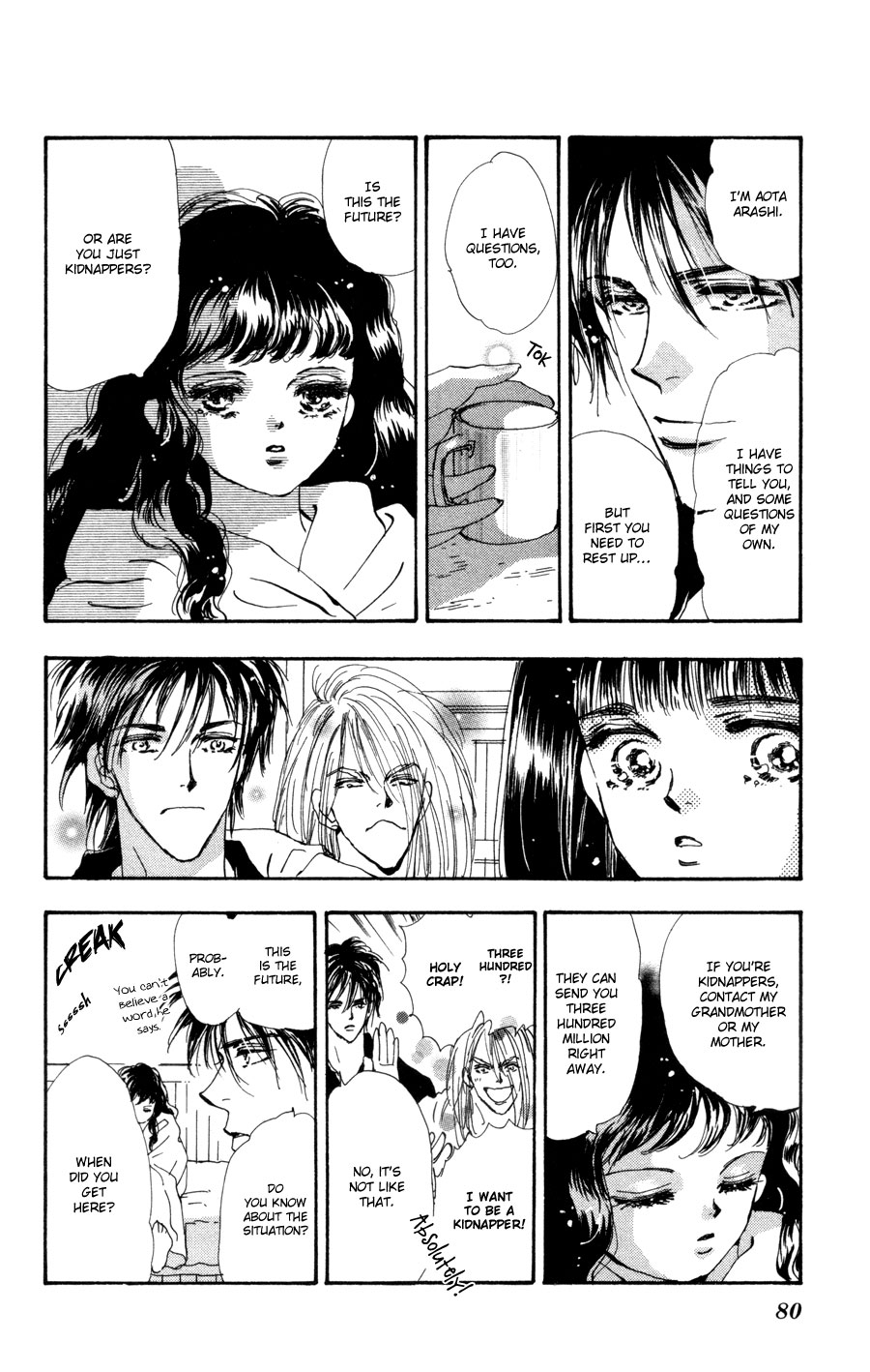 Halaman Manga