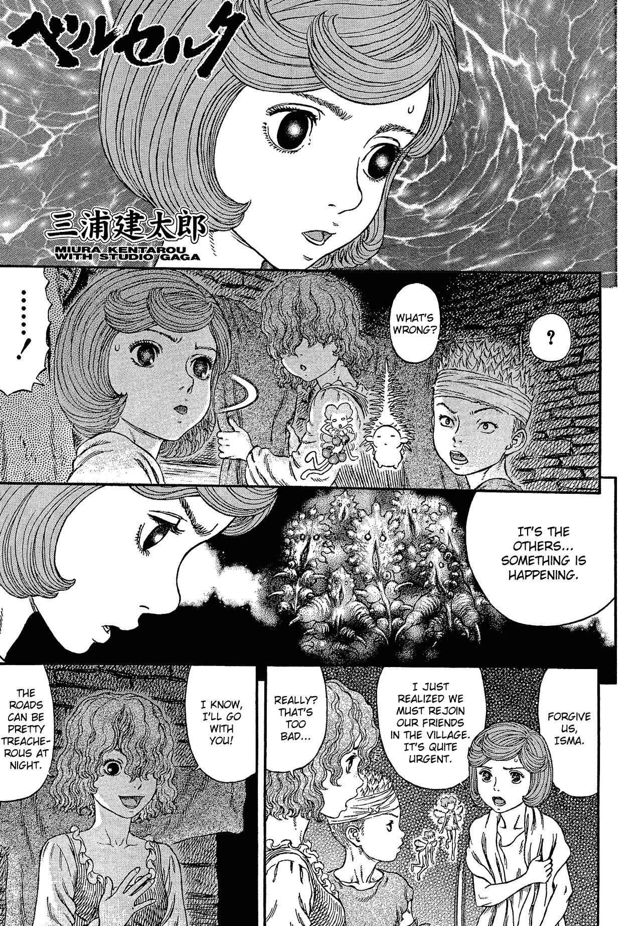 Halaman Manga