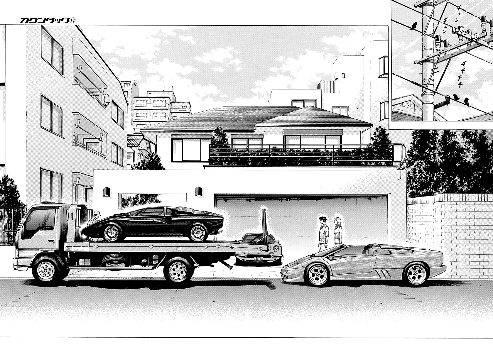 Halaman dari Countach Chapter 123