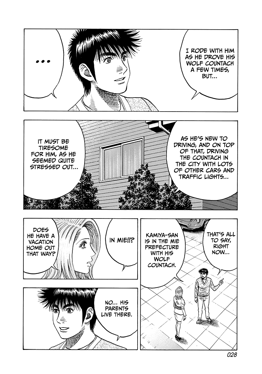 Halaman dari Countach Chapter 123