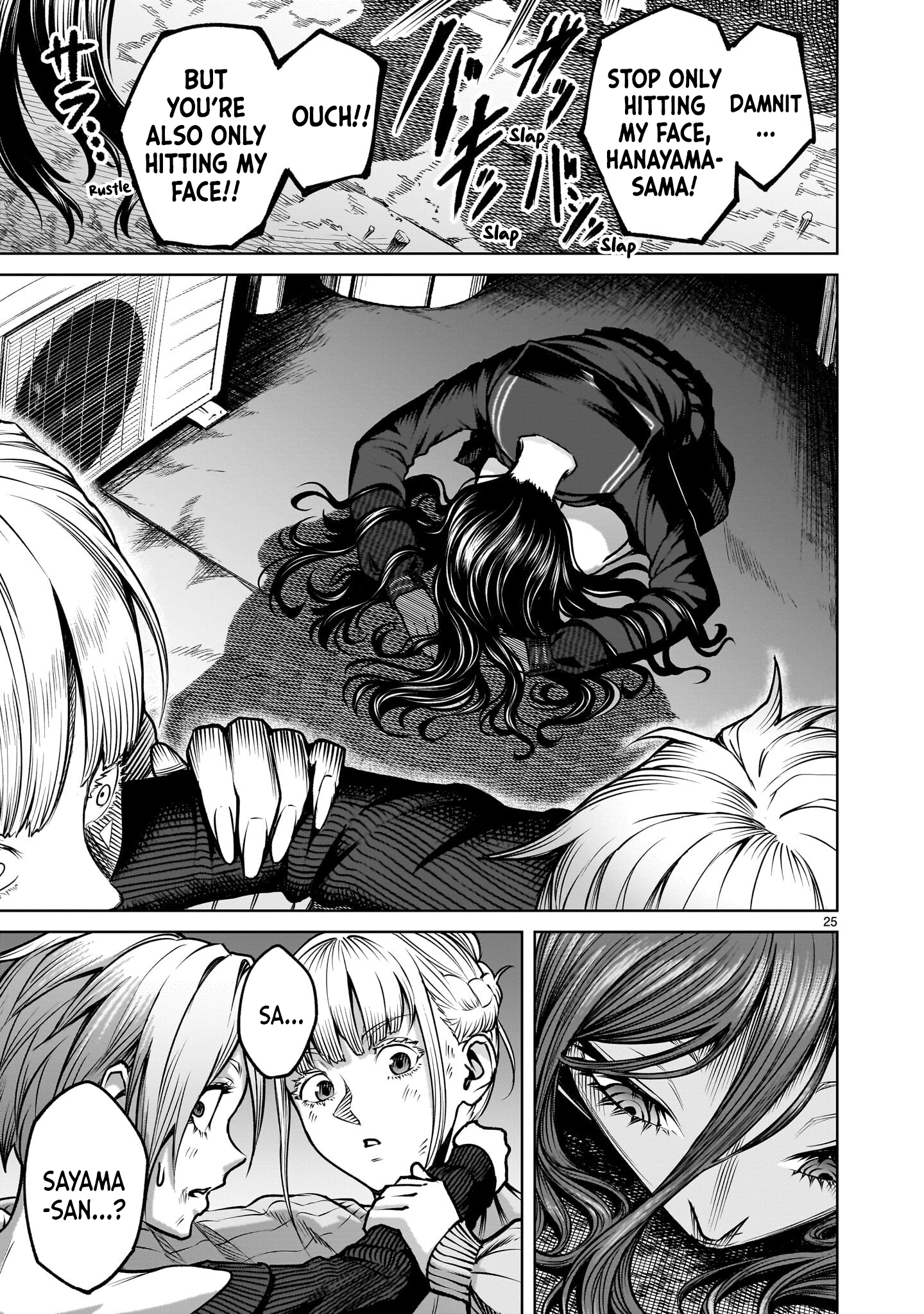 Page 25