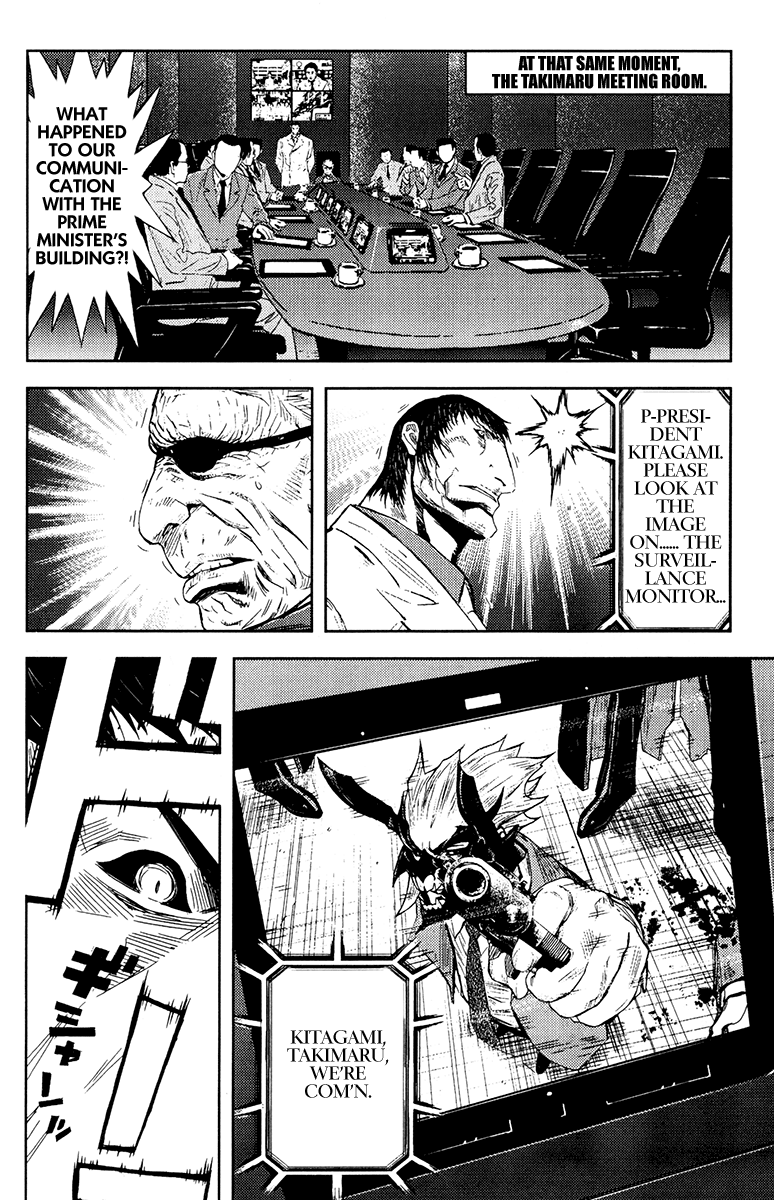 Halaman dari Akumetsu Chapter 159