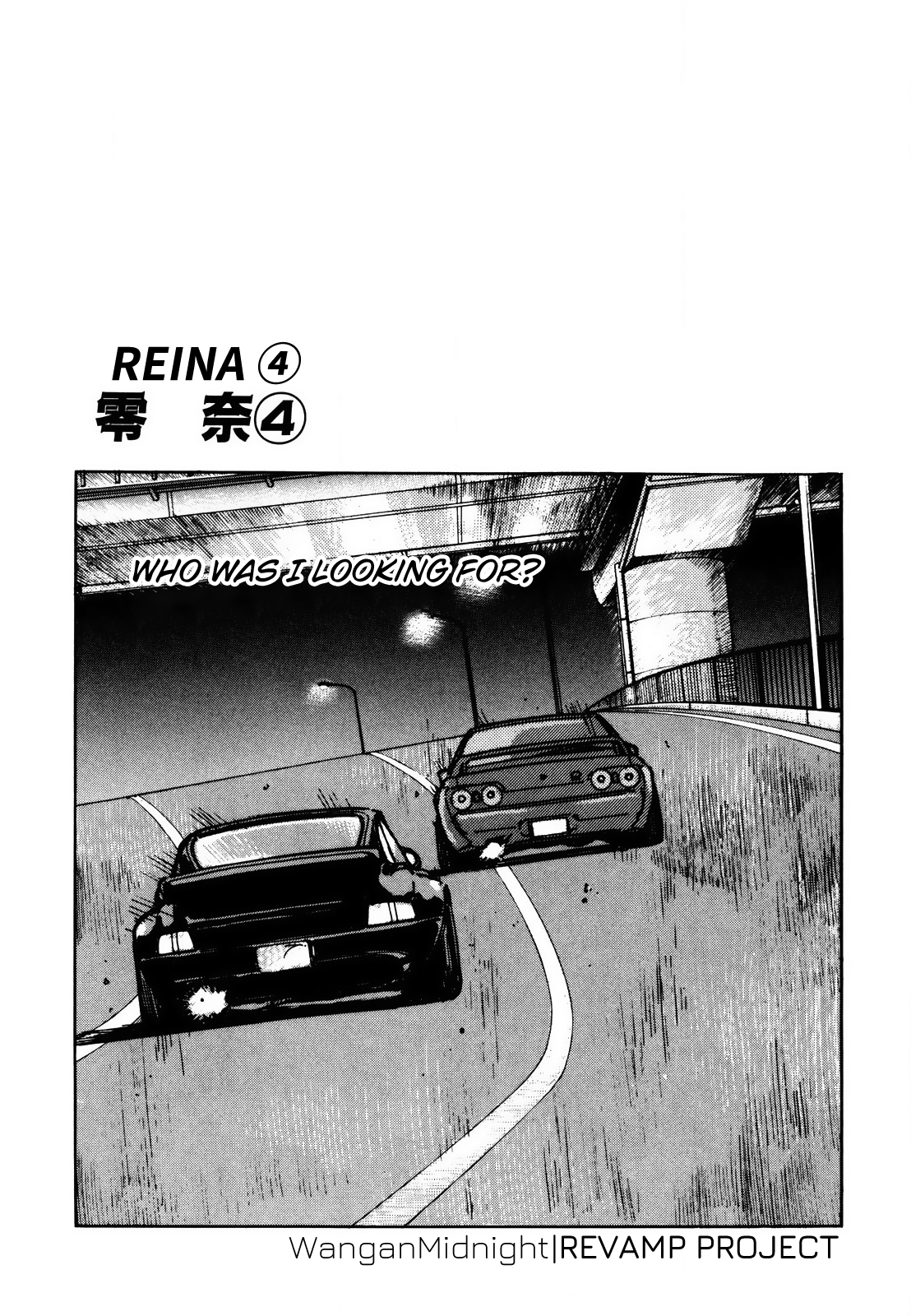 Halaman dari Wangan Midnight Chapter 7