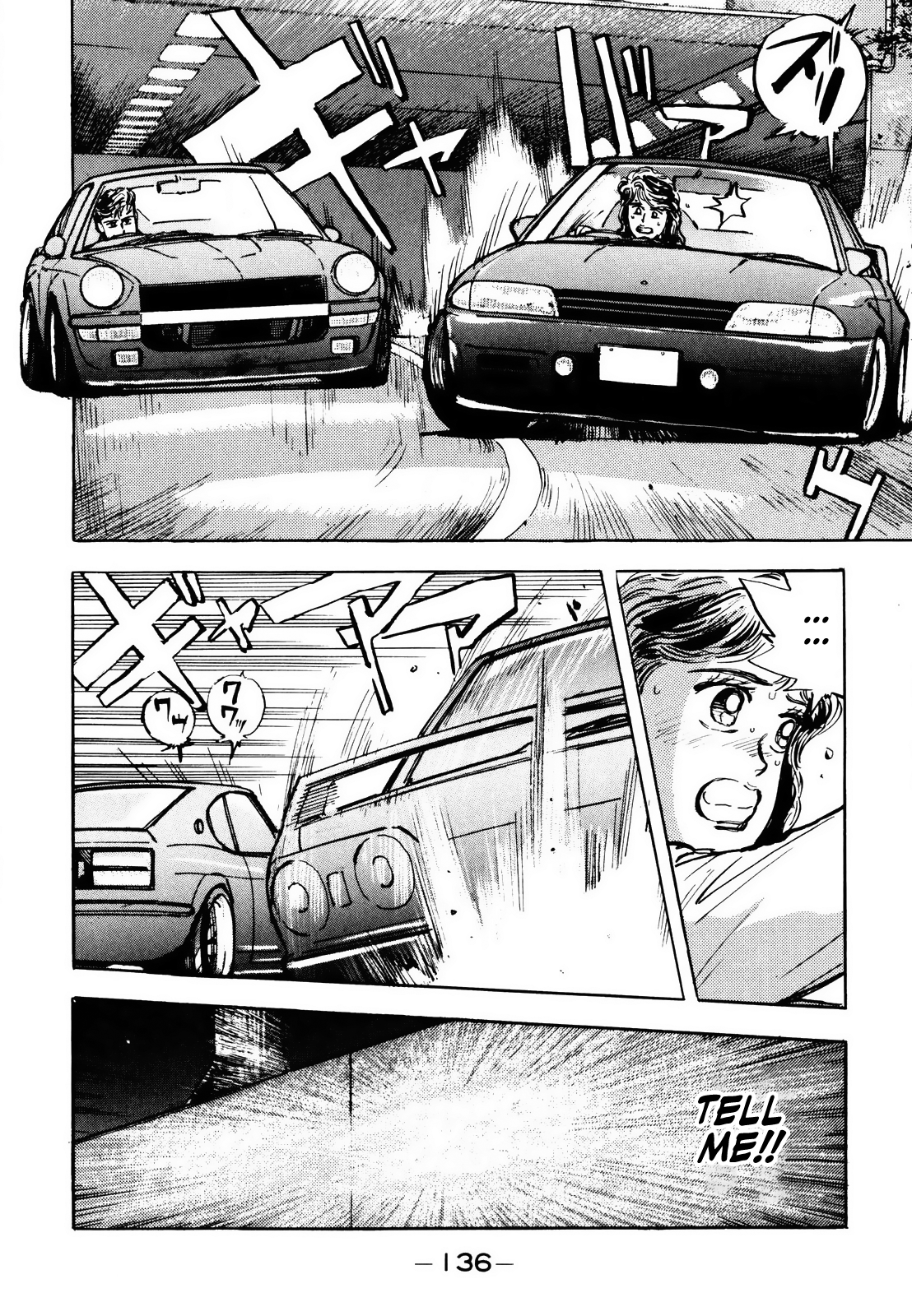 Halaman dari Wangan Midnight Chapter 7