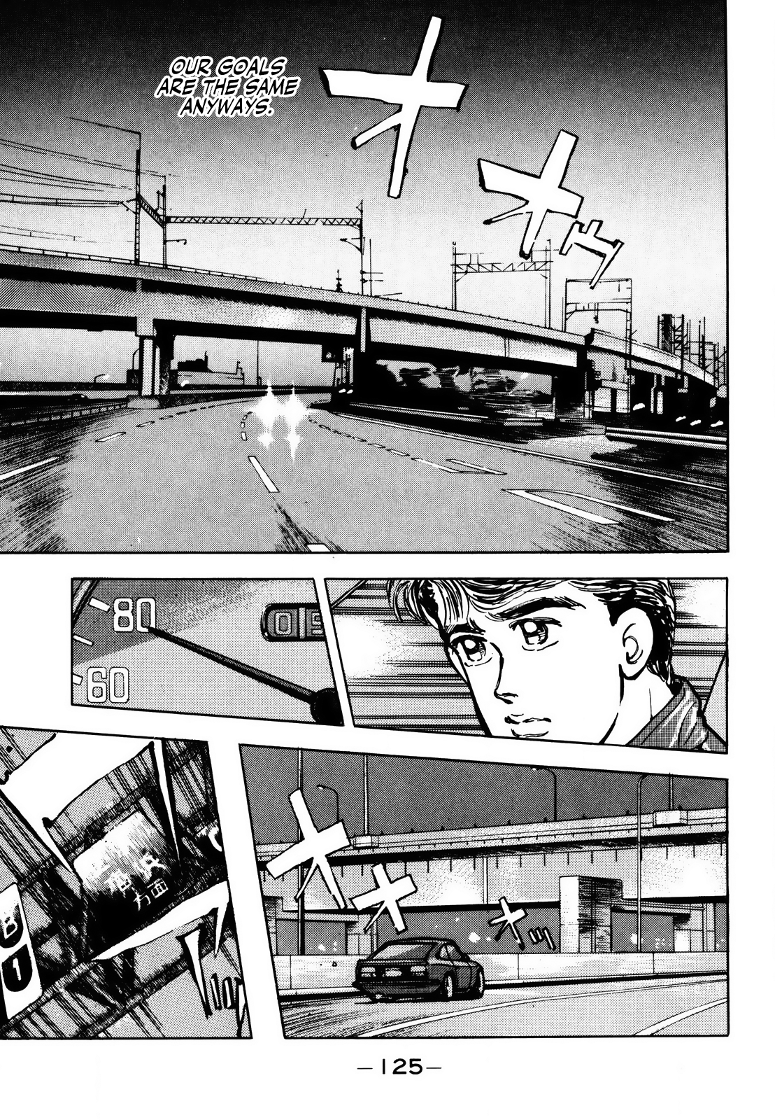 Halaman dari Wangan Midnight Chapter 7