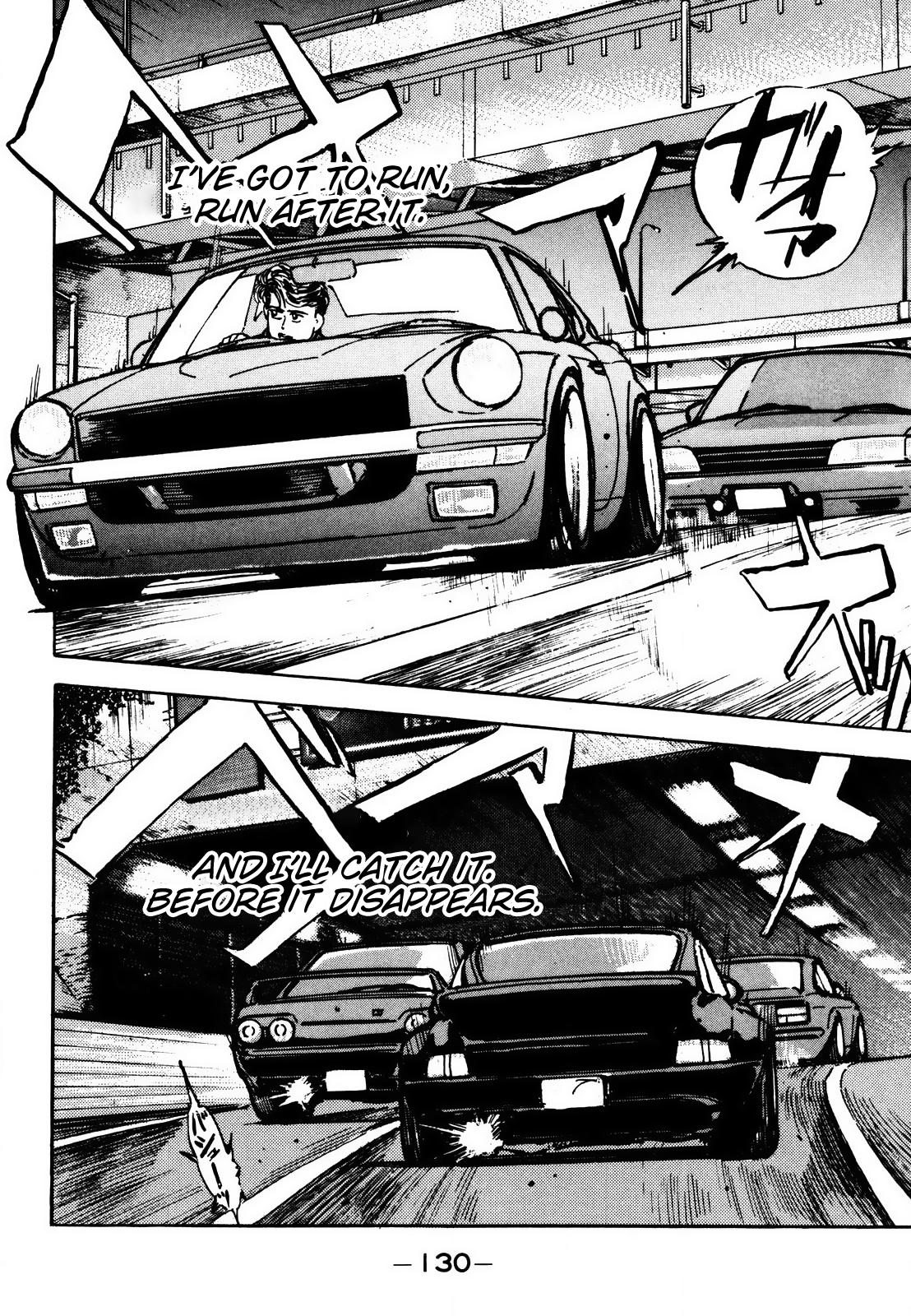 Halaman dari Wangan Midnight Chapter 7