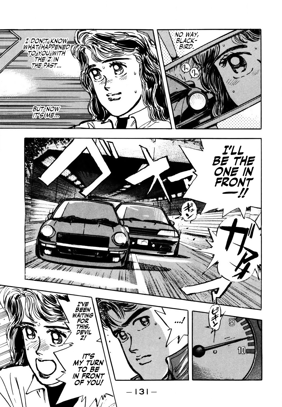 Halaman dari Wangan Midnight Chapter 7