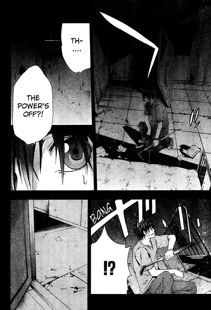 Halaman dari Doubt Chapter 13