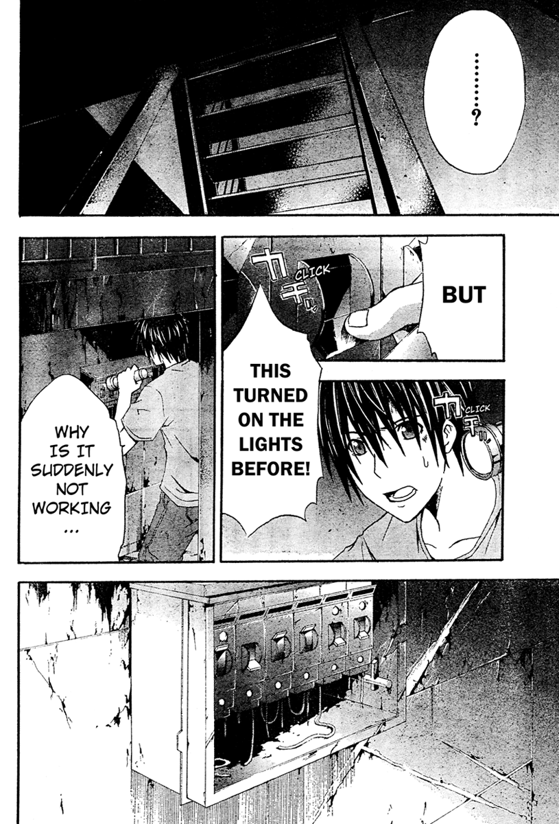 Halaman dari Doubt Chapter 13
