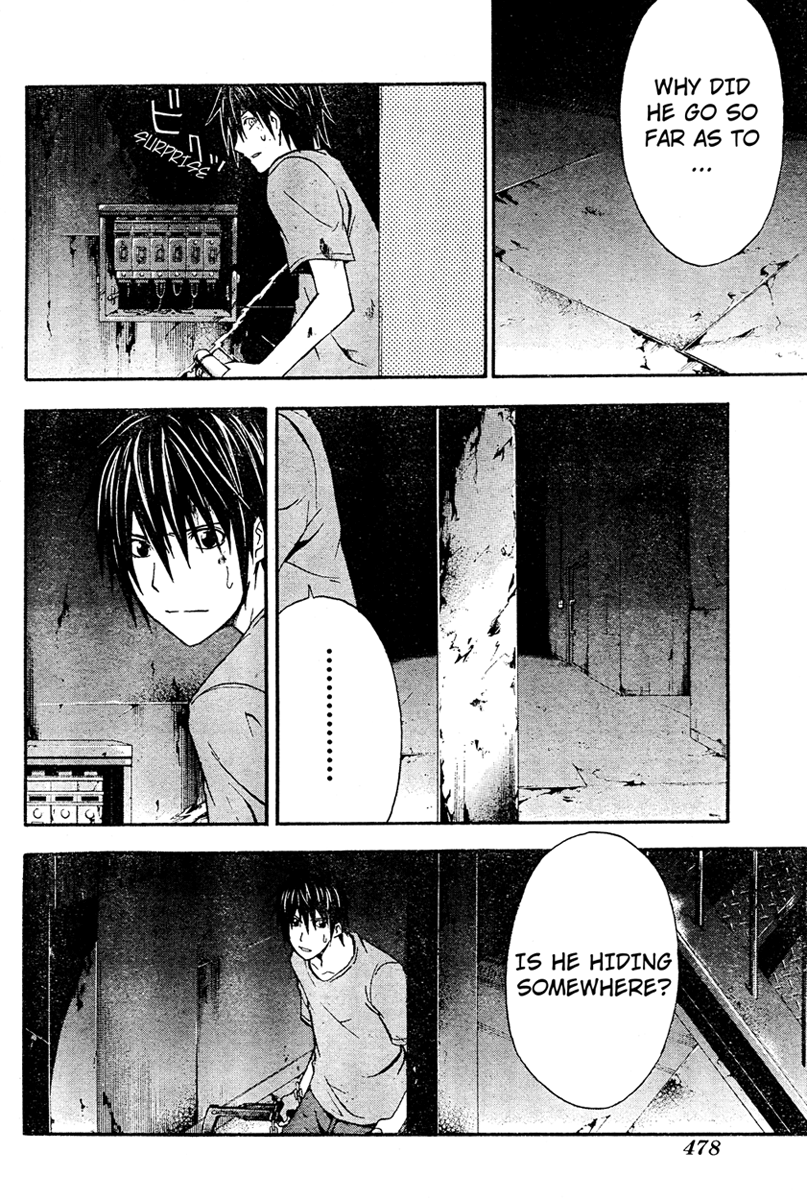 Halaman dari Doubt Chapter 13