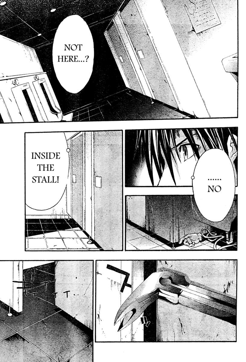 Halaman dari Doubt Chapter 13