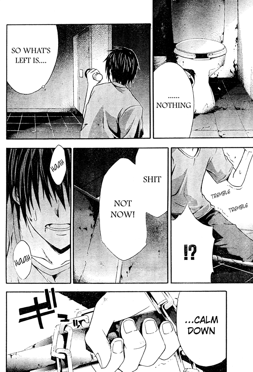 Halaman dari Doubt Chapter 13