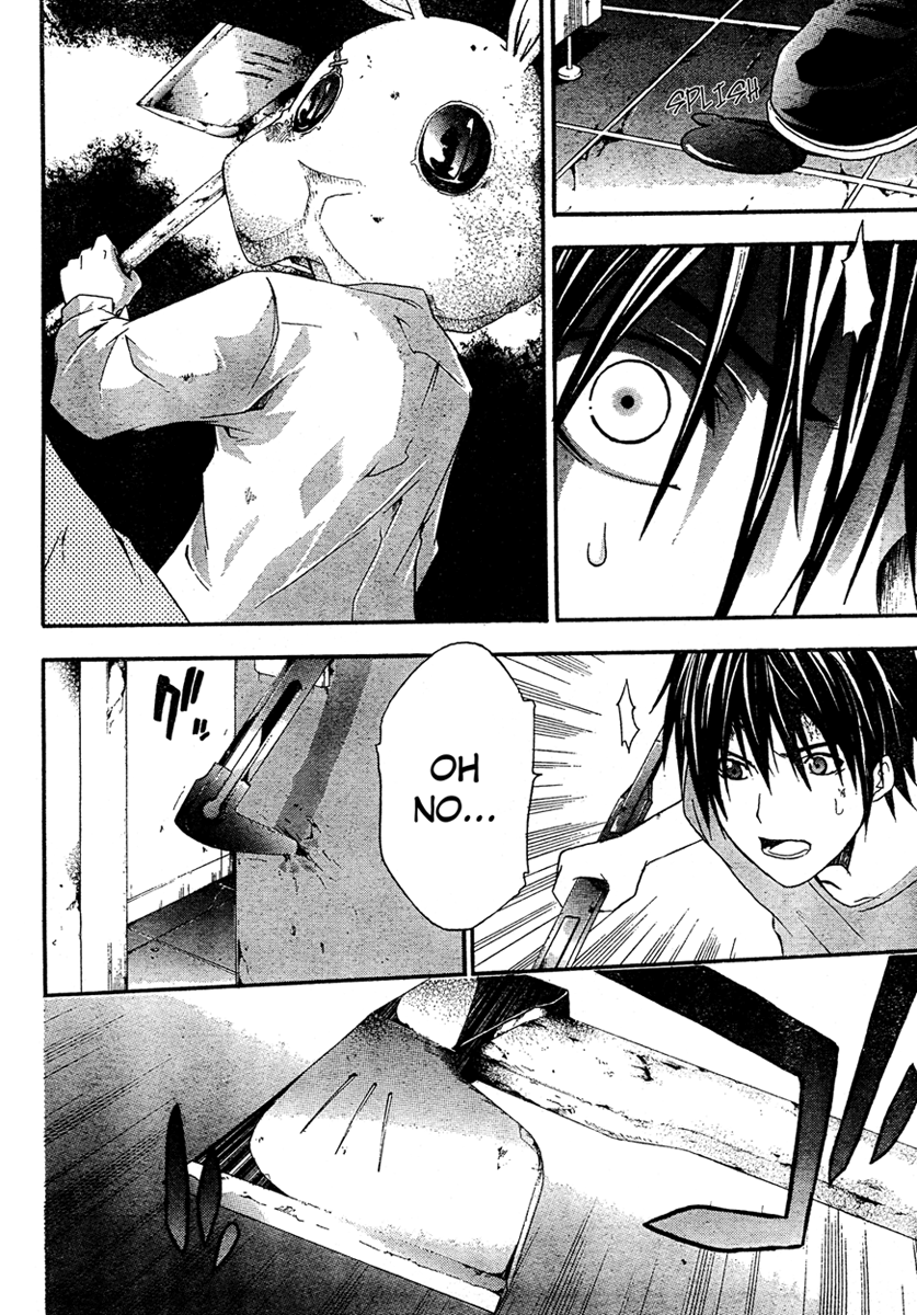 Halaman dari Doubt Chapter 13