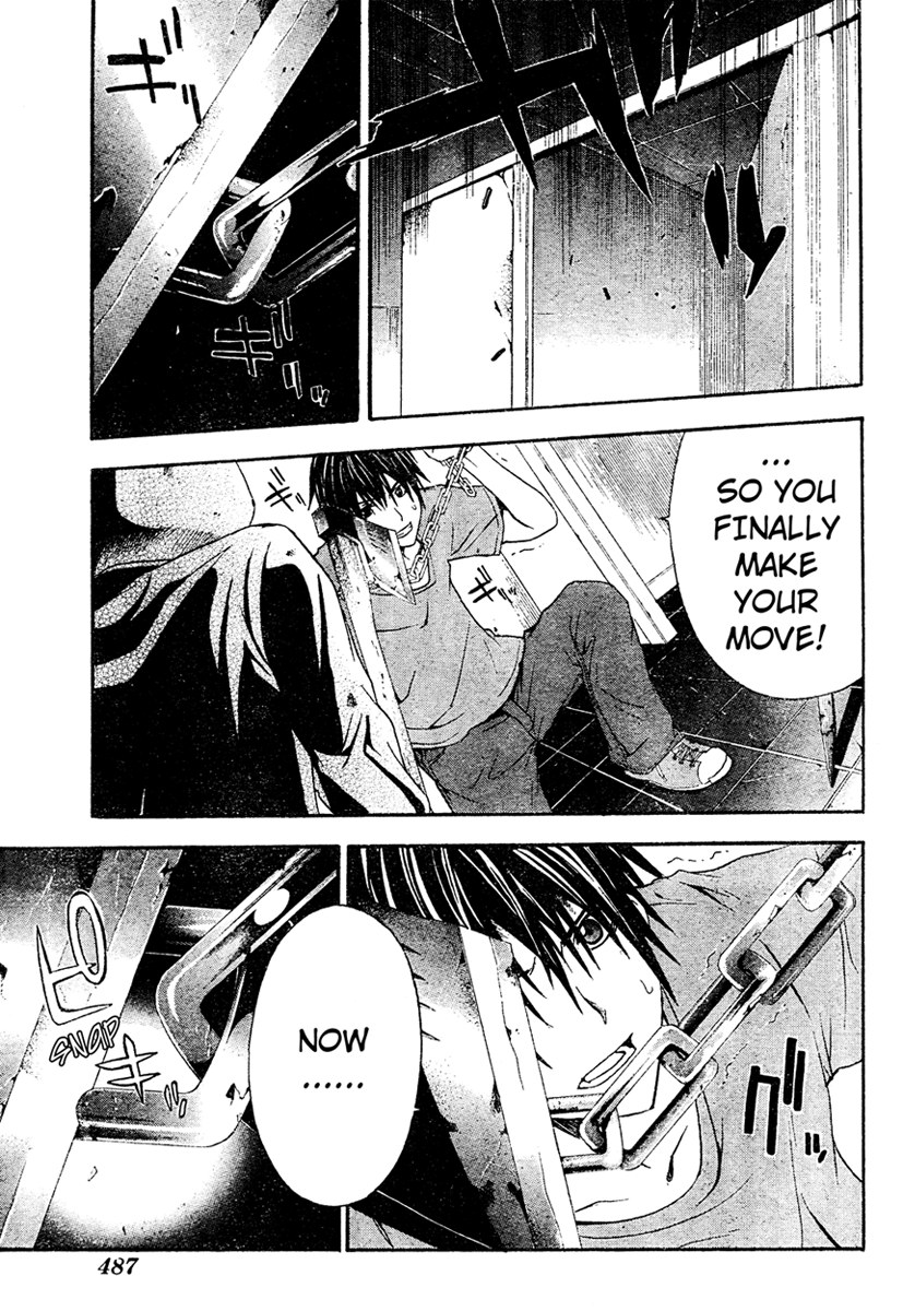 Halaman dari Doubt Chapter 13