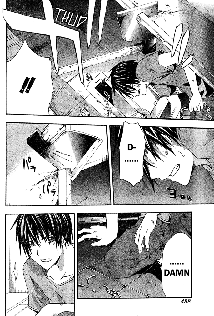 Halaman dari Doubt Chapter 13