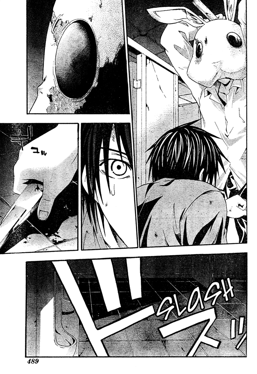 Halaman dari Doubt Chapter 13