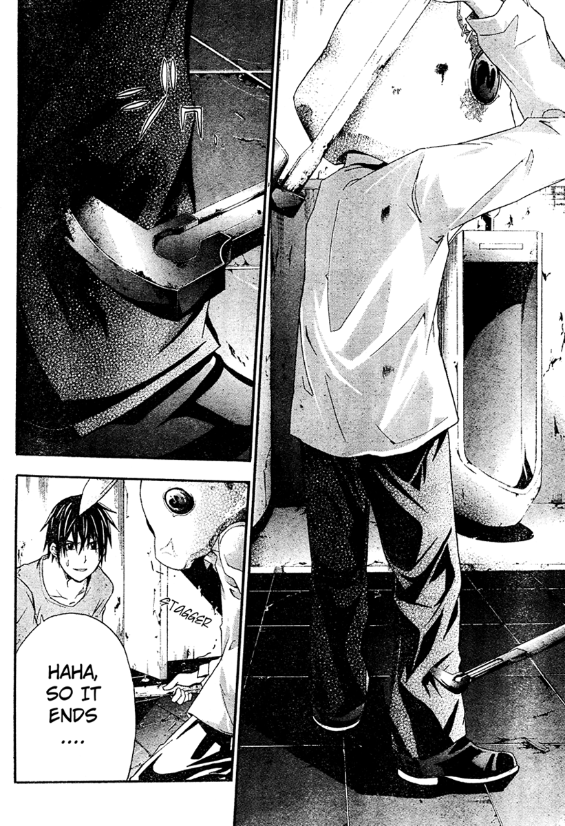 Halaman dari Doubt Chapter 13