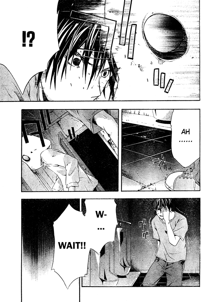 Halaman dari Doubt Chapter 13