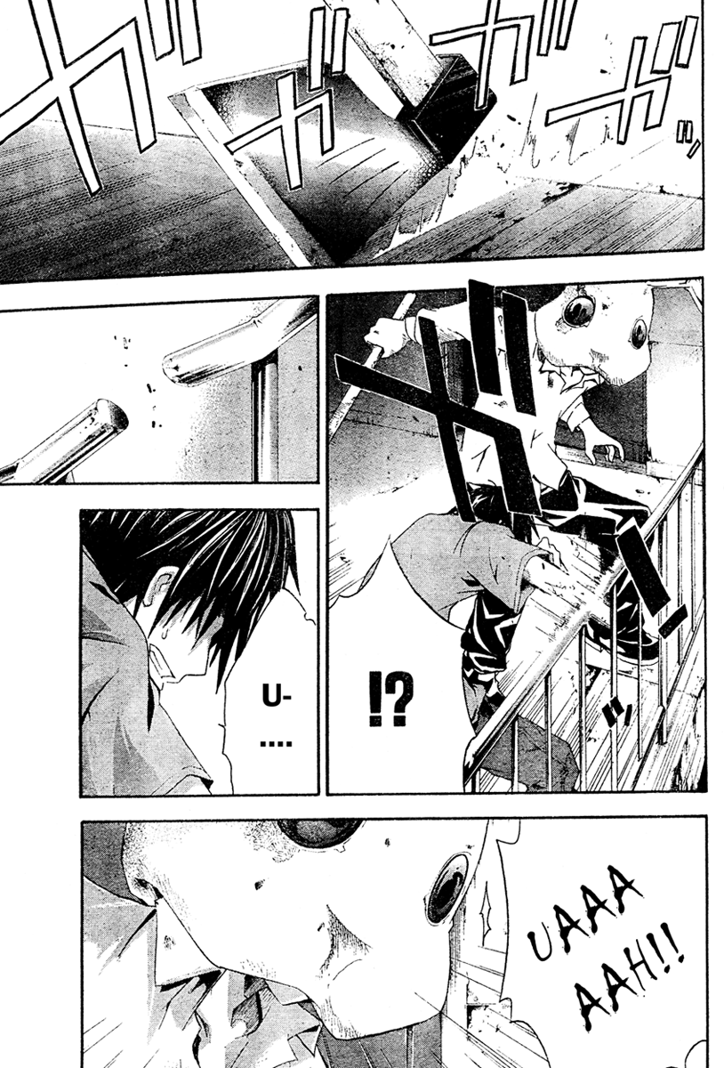 Halaman dari Doubt Chapter 13