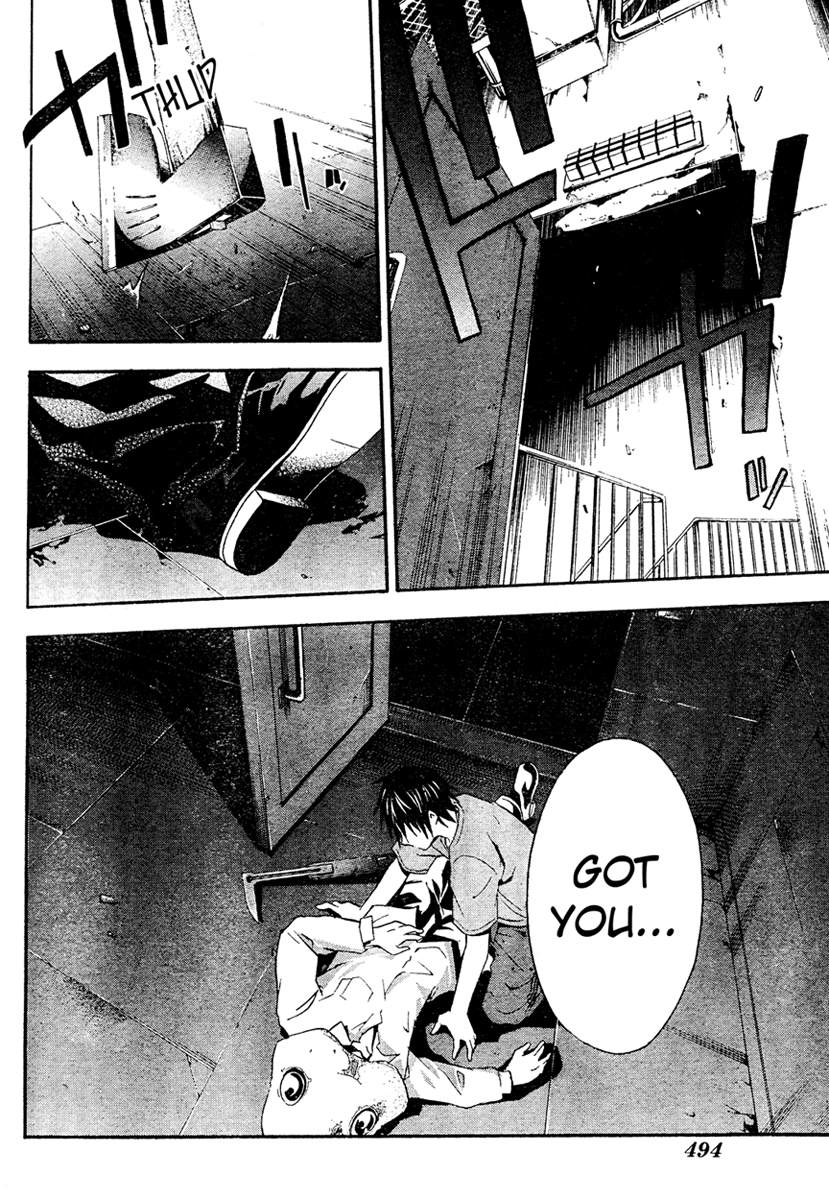 Halaman dari Doubt Chapter 13