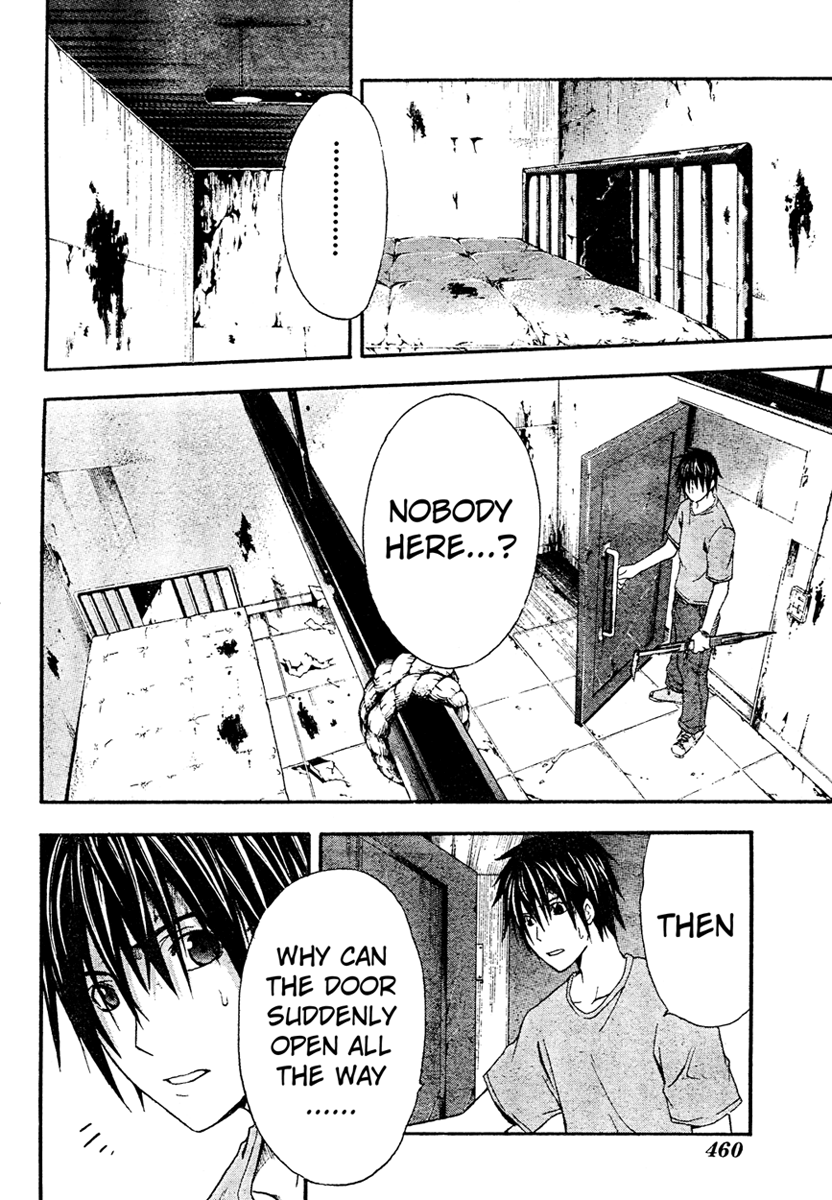 Halaman dari Doubt Chapter 13
