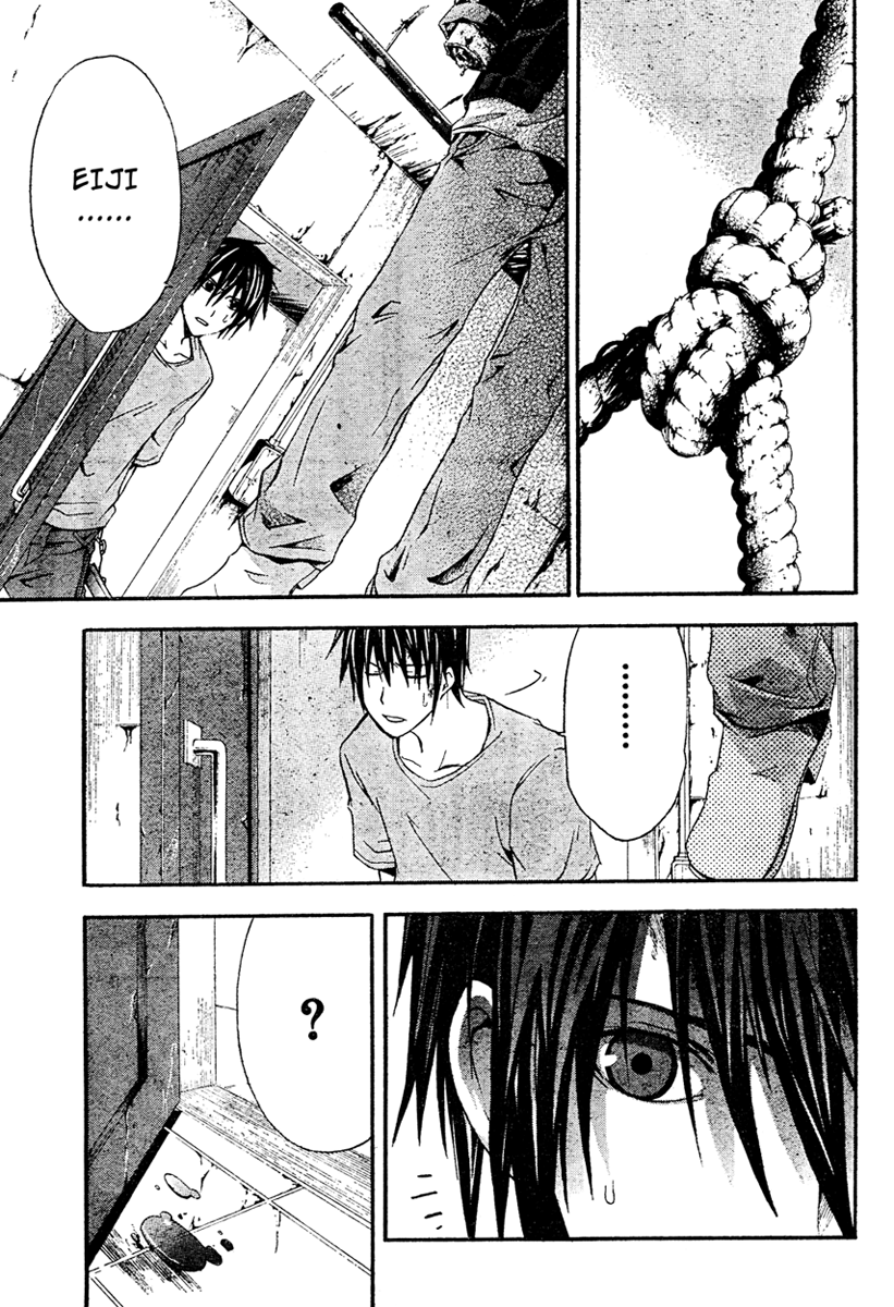 Halaman dari Doubt Chapter 13