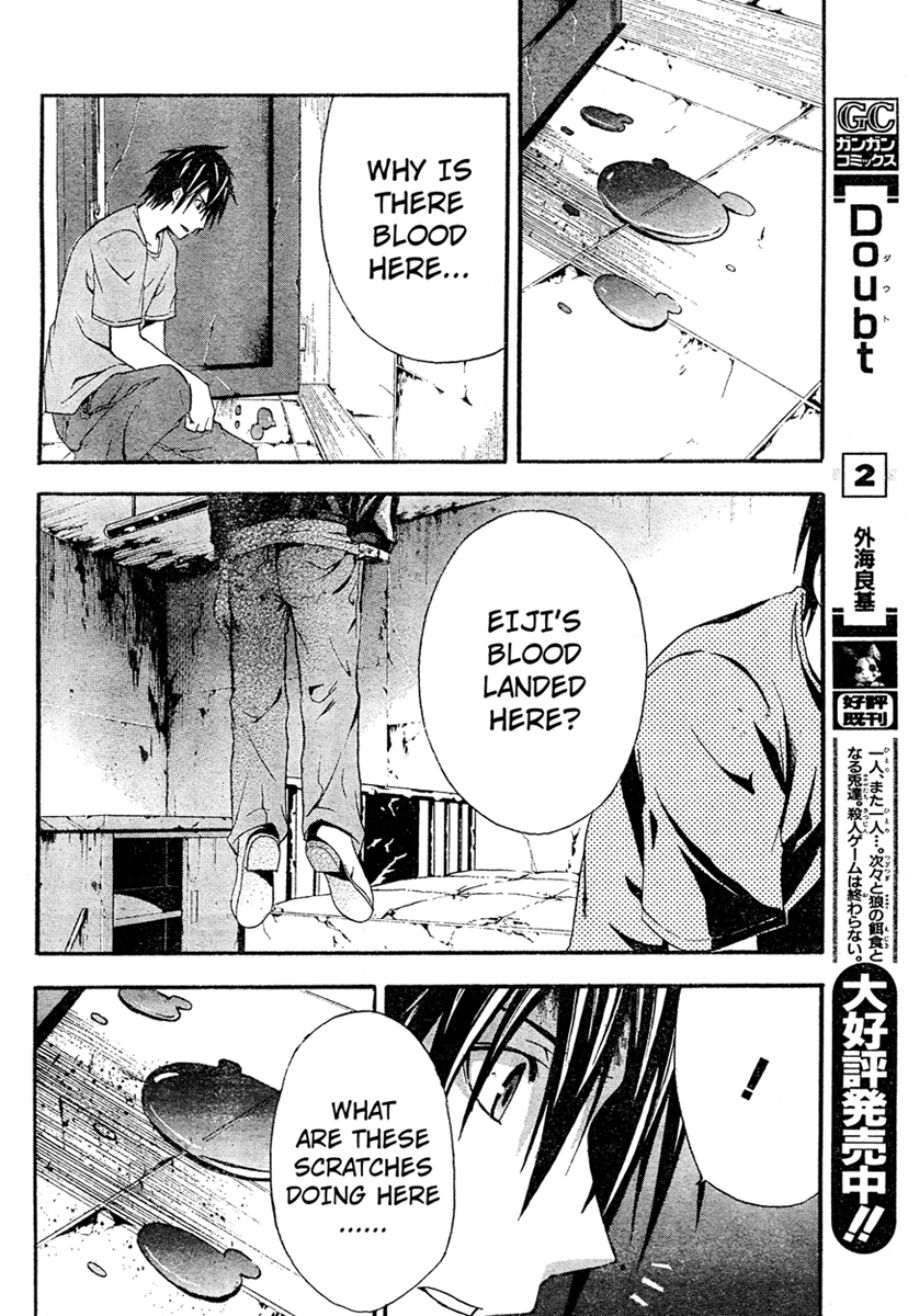 Halaman dari Doubt Chapter 13