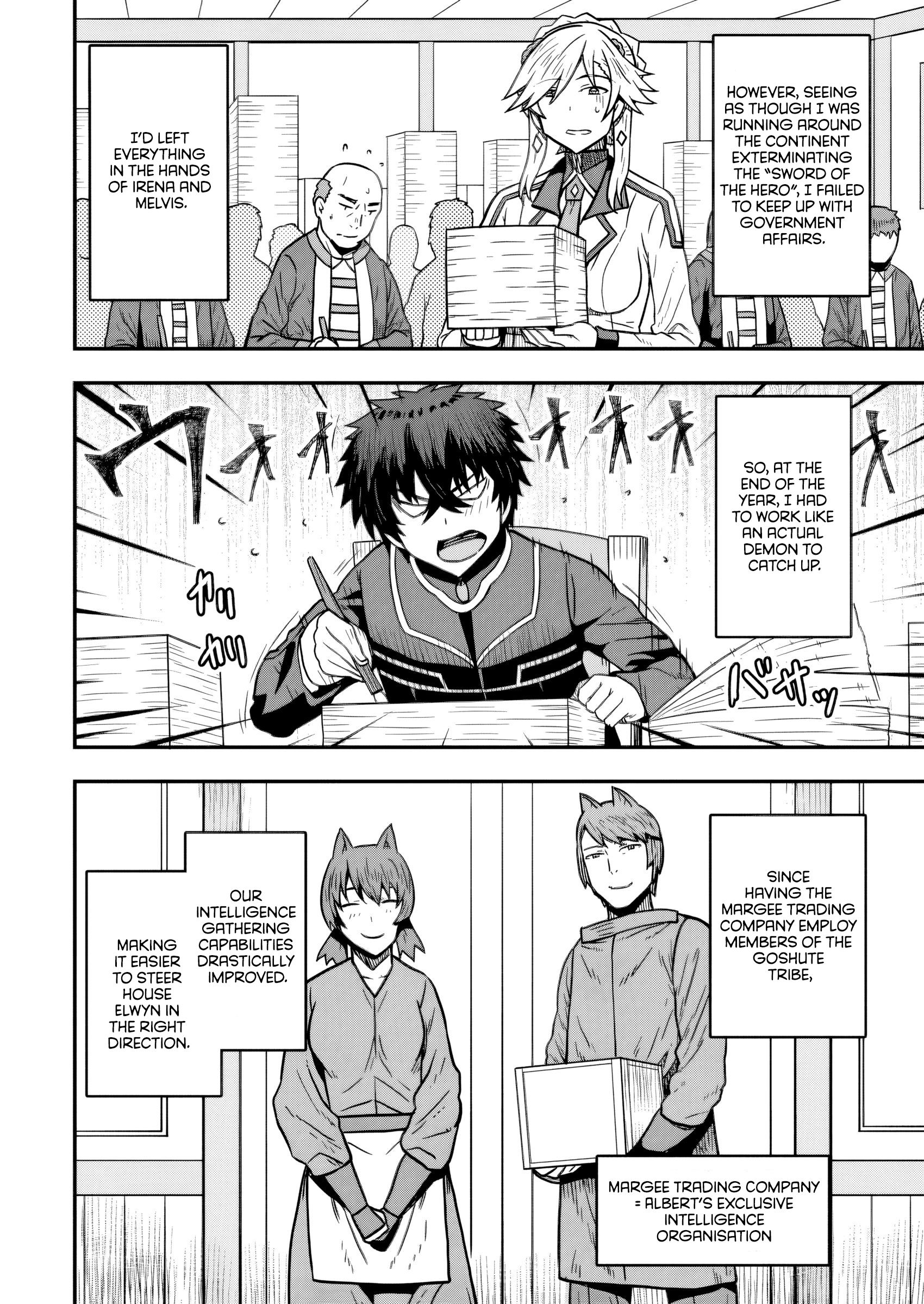 Halaman Manga