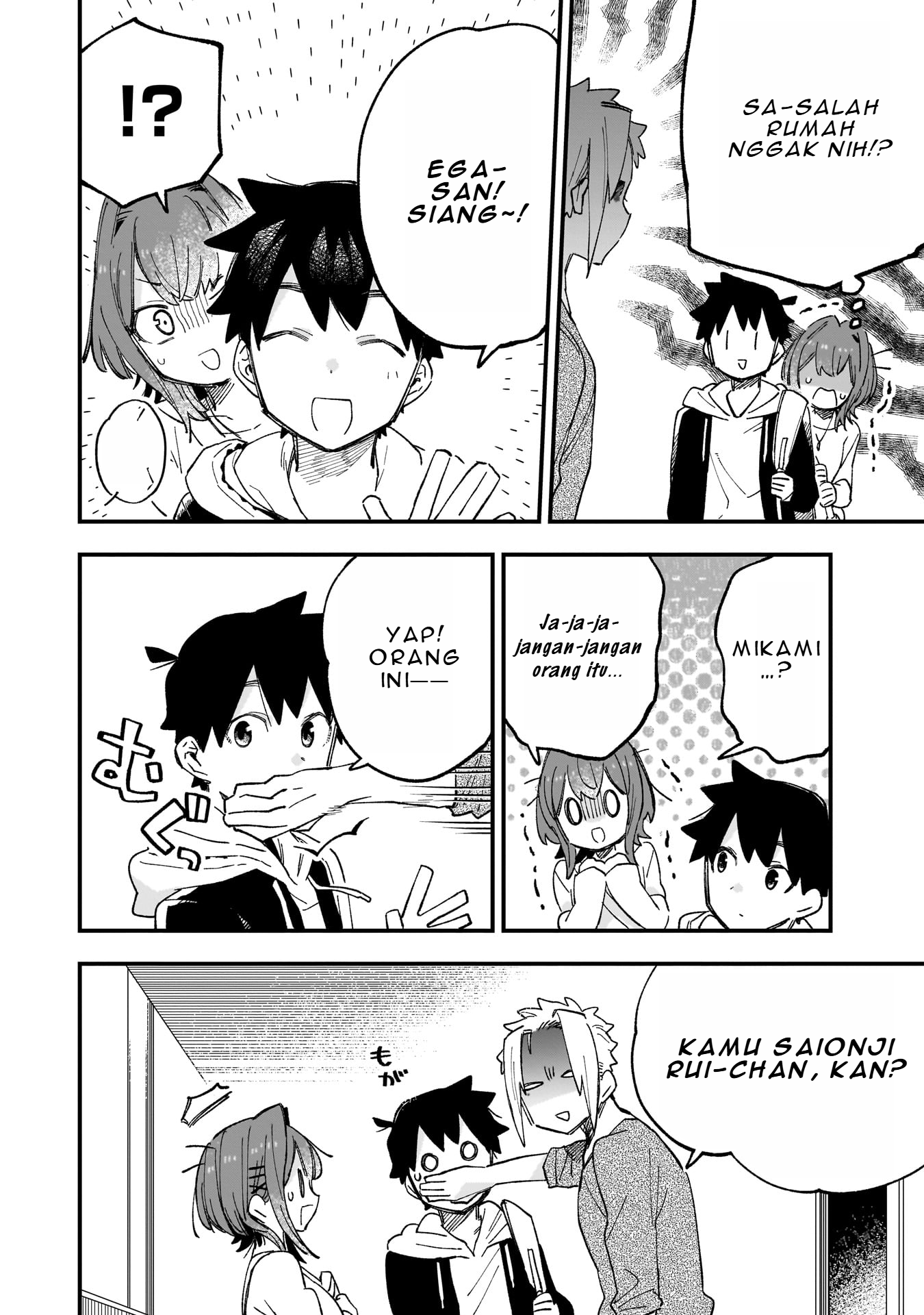 Kanojo no Real ga Kirinukenai! Chapter 3.1 - halaman 13