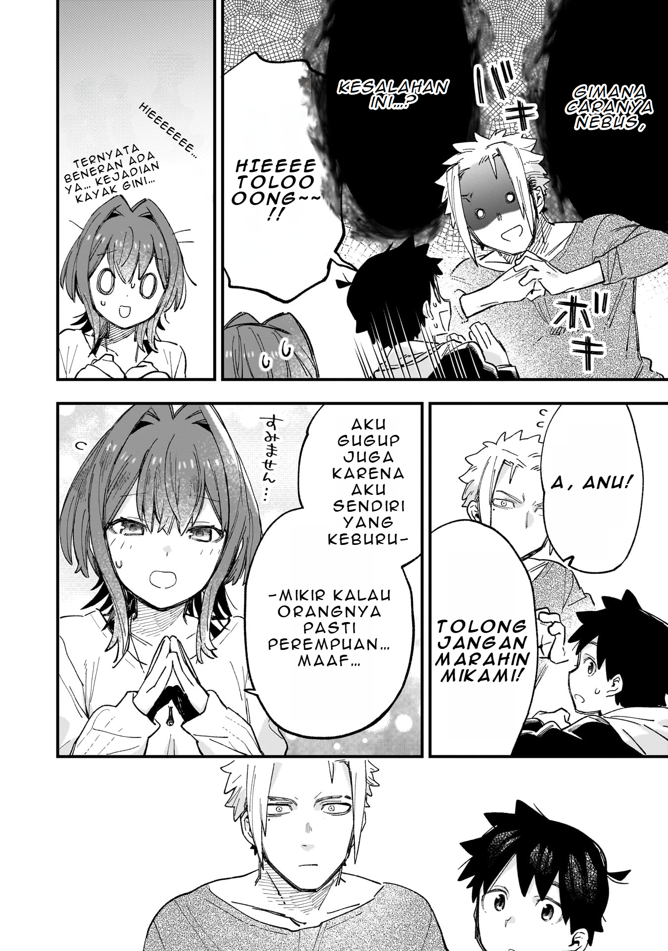Kanojo no Real ga Kirinukenai! Chapter 3.1 - halaman 17