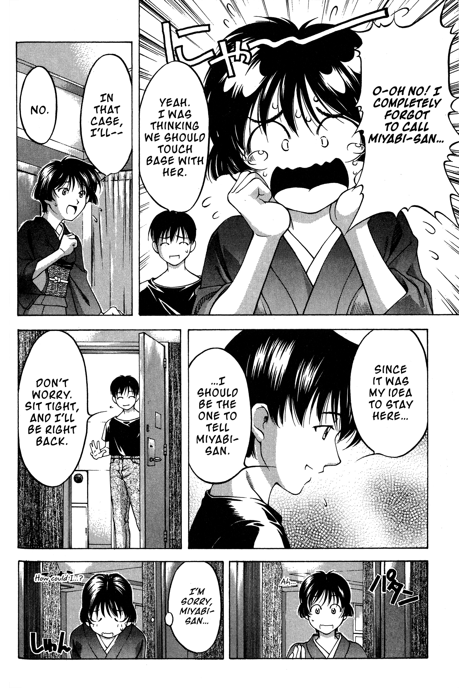 Halaman Manga
