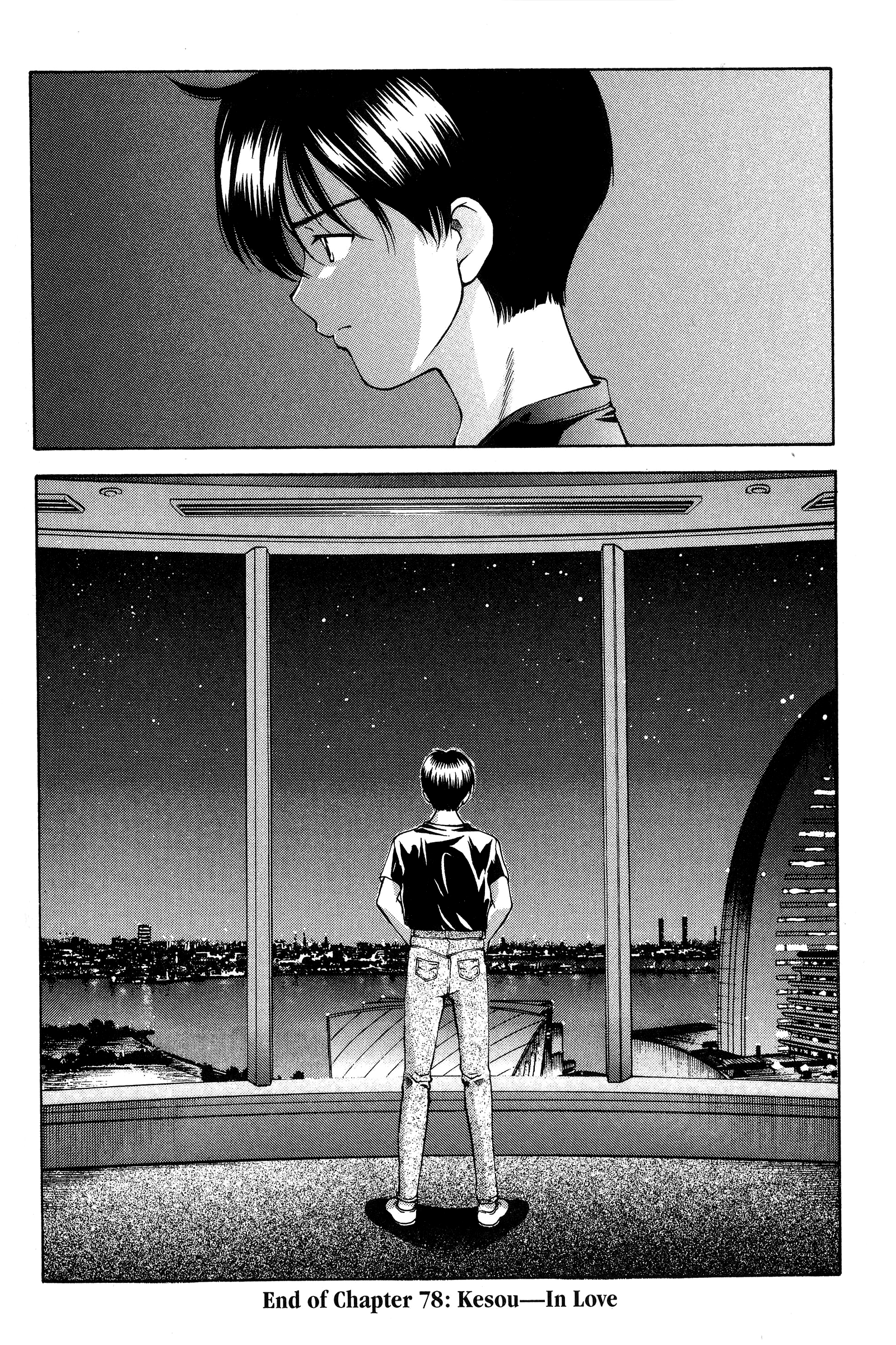 Halaman Manga