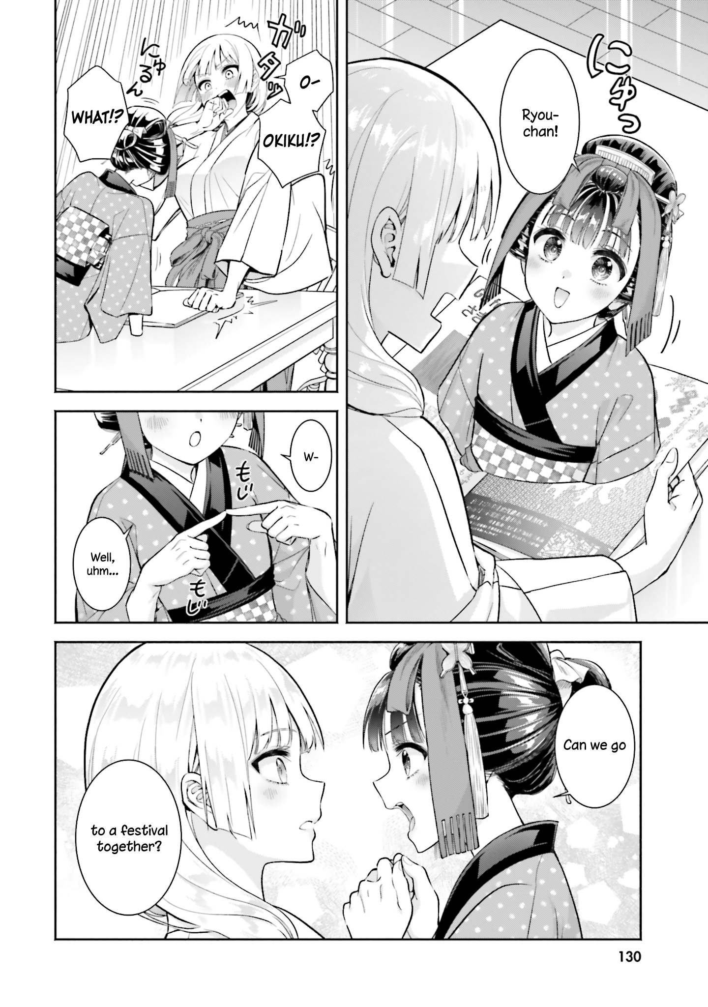 32