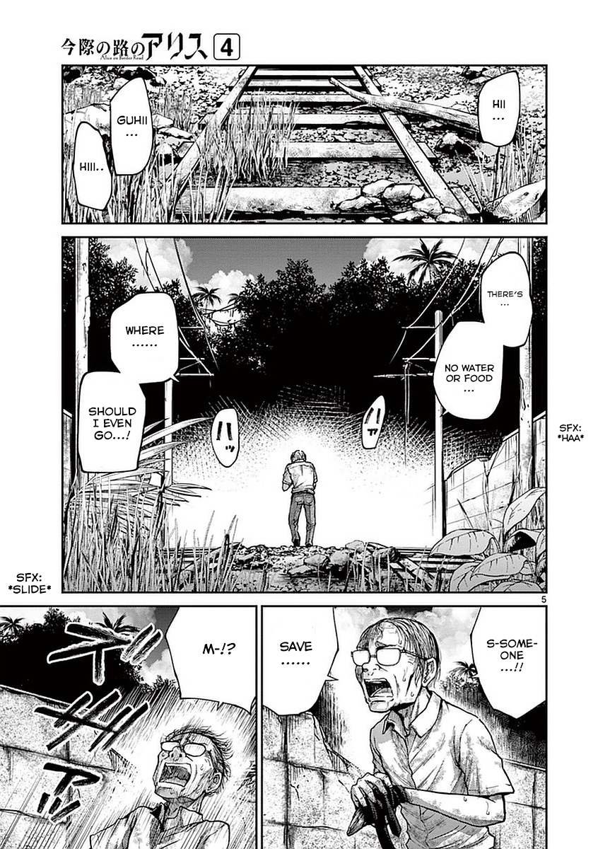 Halaman dari Alice on Border Road Chapter 12