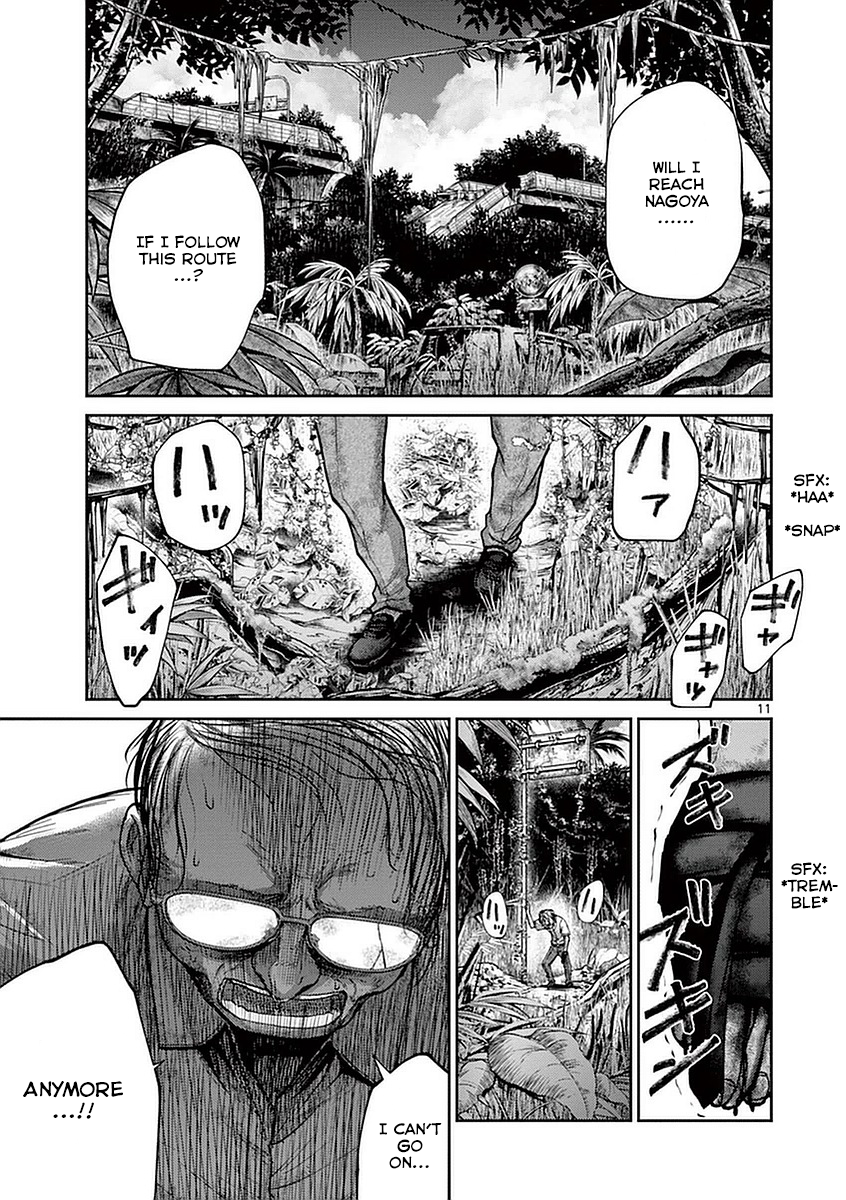 Halaman dari Alice on Border Road Chapter 12