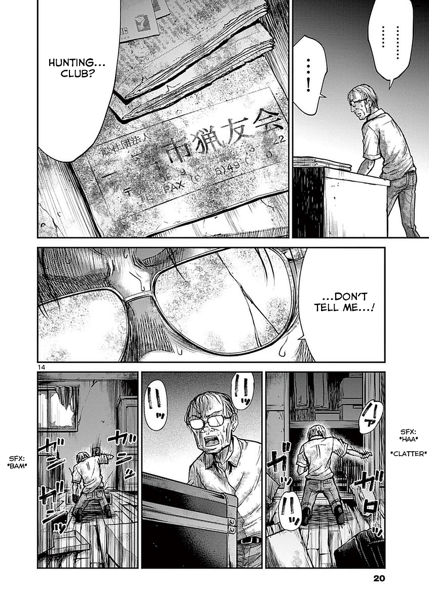 Halaman dari Alice on Border Road Chapter 12