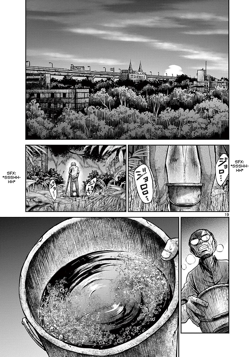 Halaman dari Alice on Border Road Chapter 12