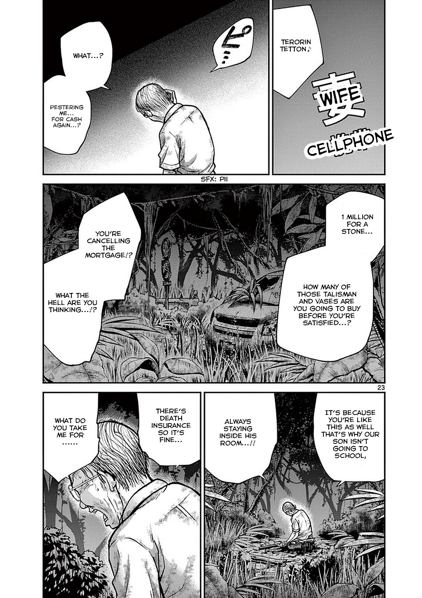 Halaman dari Alice on Border Road Chapter 12