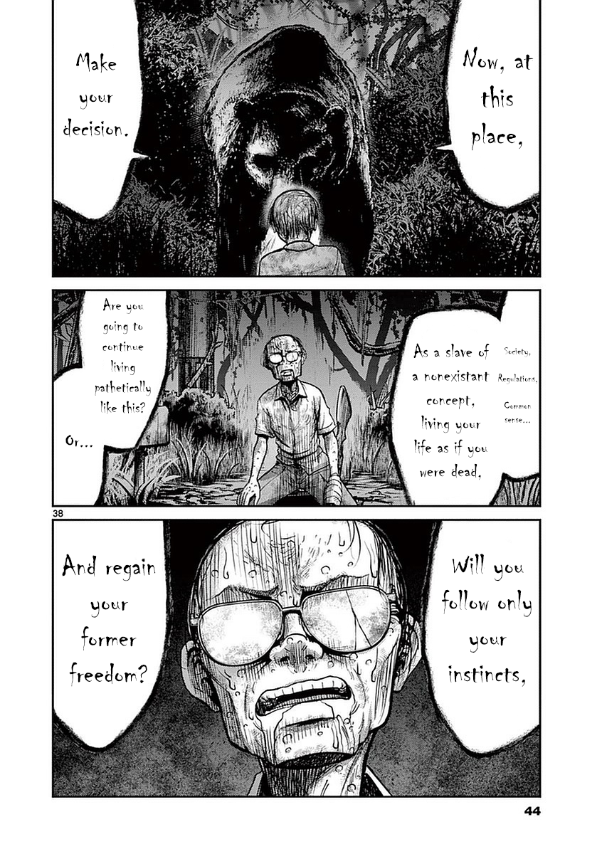 Halaman dari Alice on Border Road Chapter 12